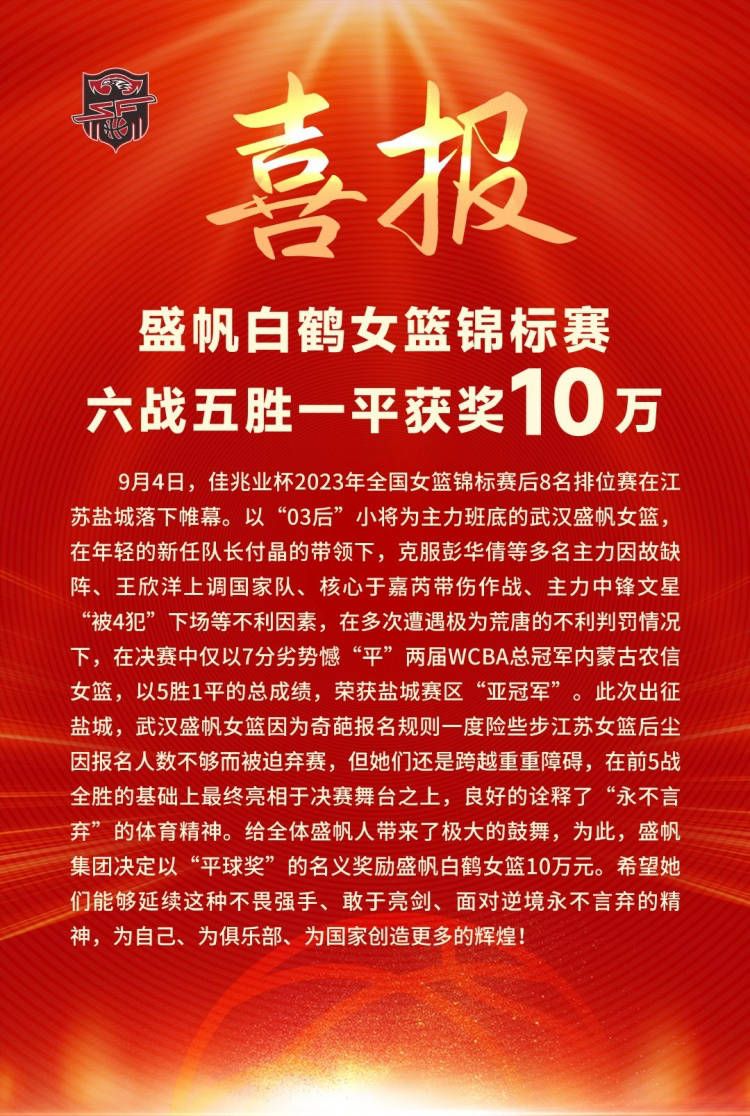 曼联如今仍存着有朝一日让他回归的想法，但看起来可能性很低。